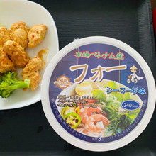 お吸い物の手抜きは珍しいものに!