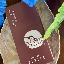 ラッキーハートクルミっ子!見つけましょう🎶