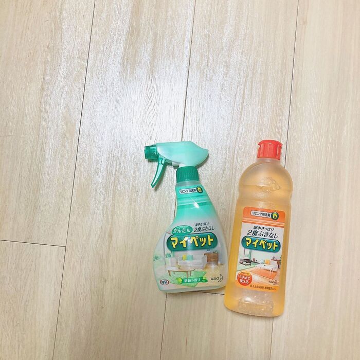 マイペットには2種類ある!