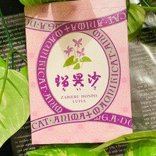 すみれ色の餡がすてき!パッケージステキ!テイストも素敵!