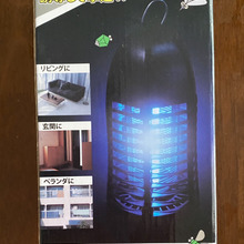 薬もスプレーも使わないクリーンで安心な殺虫灯