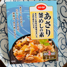 ストック商品は強い味方(⌒▽⌒)