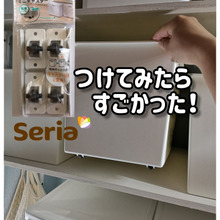 貼るだけ!主婦の味方グッズ