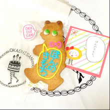 プチギフトにかわいいクッキー♡るるるるおかしさん