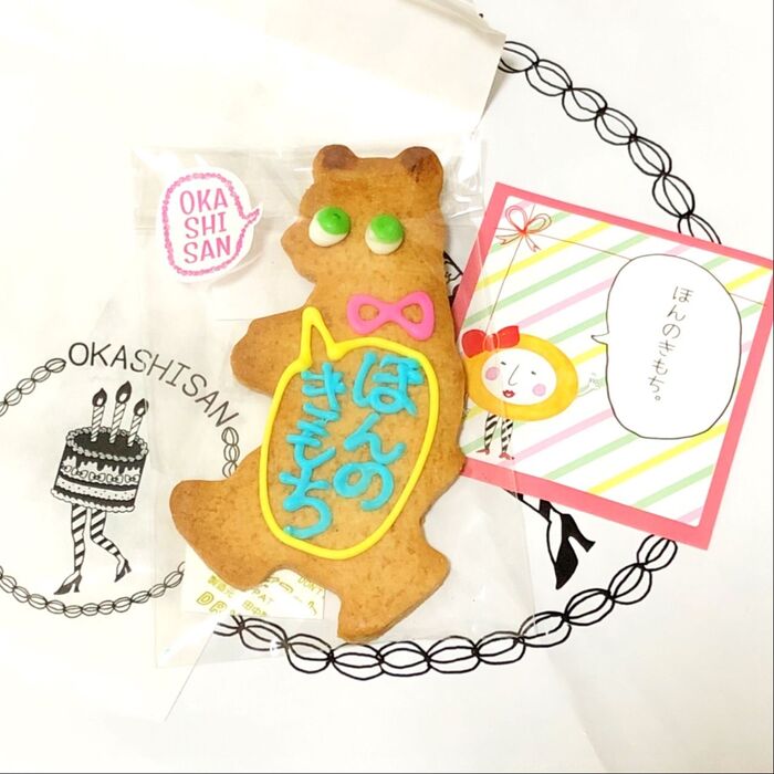プチギフトにかわいいクッキー♡るるるるおかしさん