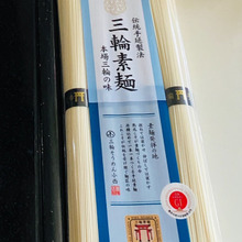 夏はやっぱり!これが嬉しい(*´∀`)♪素麺発祥地でもあり歴史を感じます