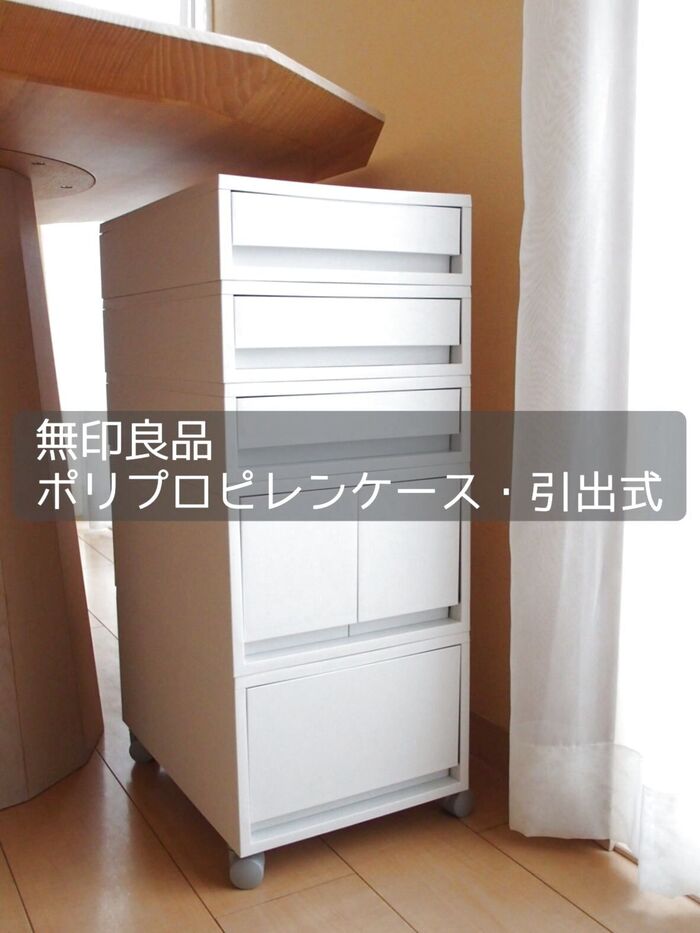 【無印良品】ダイニングテーブルが片袖机に!?「ポリプロピレンケース・引出式」の活用法