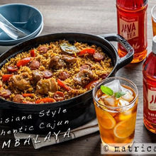 ジャワティと相性抜群!週末のごちそう「ジャンバラヤ」