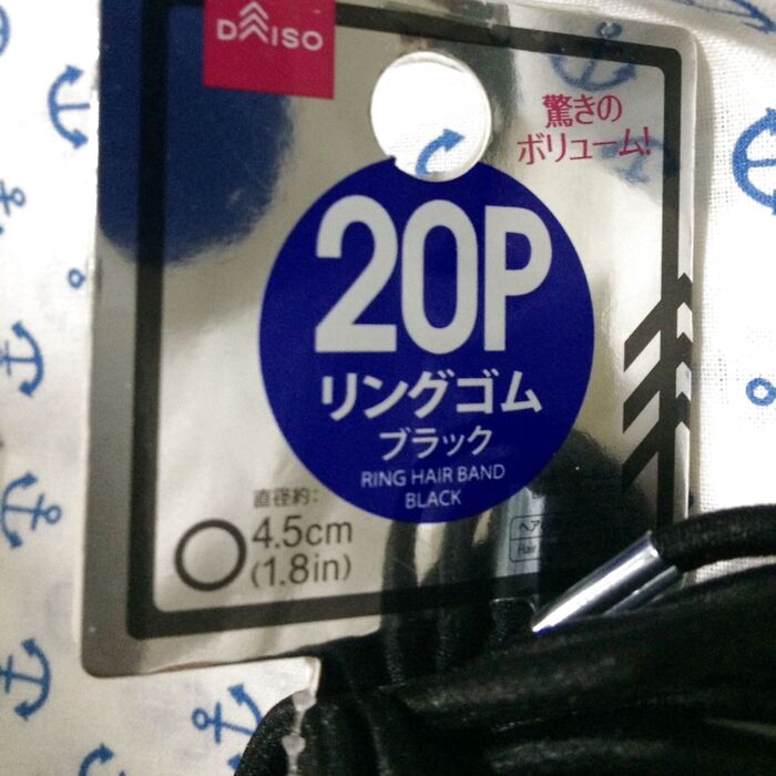 100円で20個セットって、大丈夫???