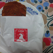 ほんとうに デカかった!! 片手持ち不能!!