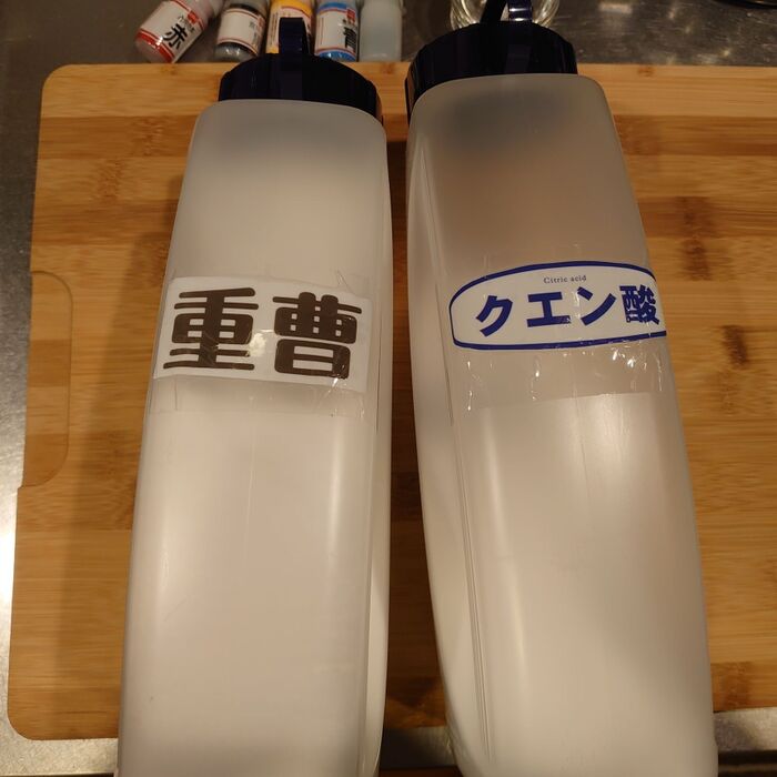 クエン酸の倍の数の重曹を使用