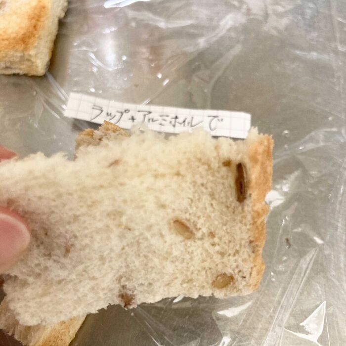 ③ラップ+アルミホイルで包んで冷凍