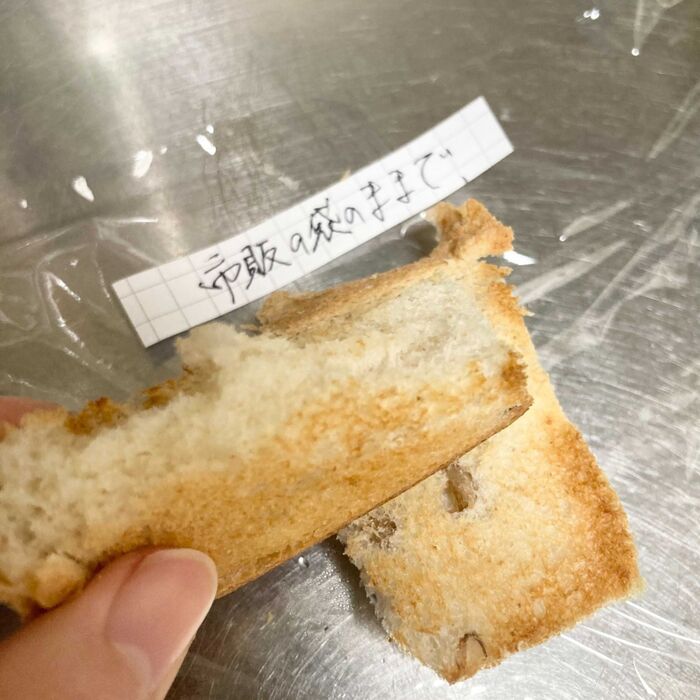 ①市販の袋に入れたまま冷凍