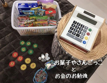 脱マンネリ!100均活用で「おうち遊び」がもっと楽しくなる方法