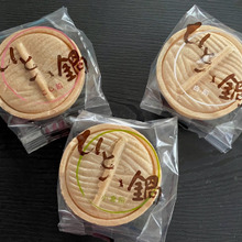 最中がこんなに美味しいとは思わなかった♪口の中でトロける〜