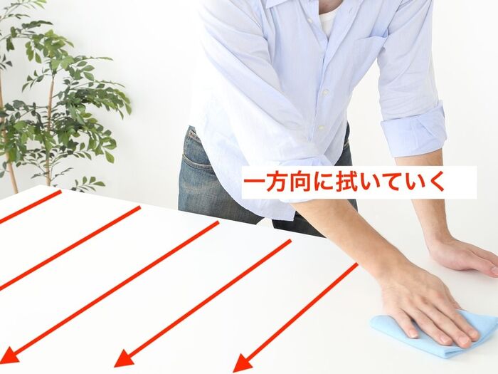 ③拭くときは一方向で!