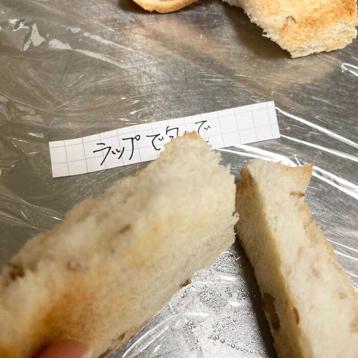 ②ラップでしっかり包んで冷凍