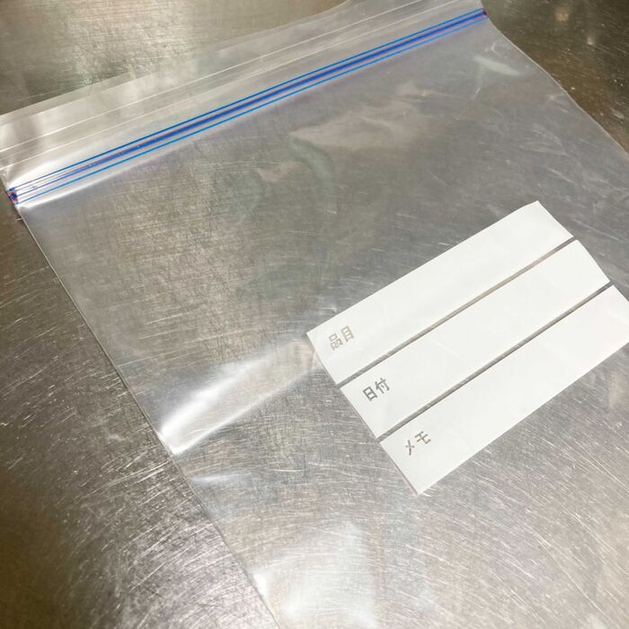 クリップだけで保存しない!