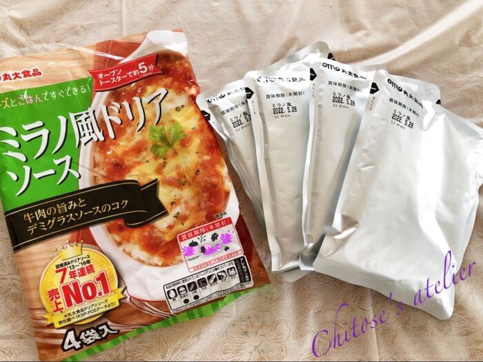 レンジで簡単⭐︎お店の味がお家でも♪