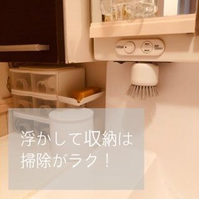 やっぱり便利!浮かして収納!