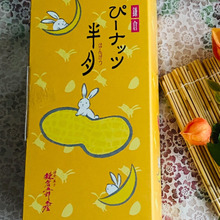 クオリティが高い!白うさぎの仲良し兄弟の箱がまた素敵🎶