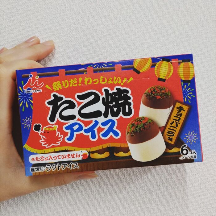 ローソン限定!たこ焼アイス