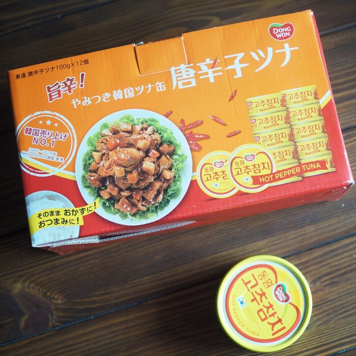 この辛さがたまりません!アレンジいろいろ韓国風トマトツナ缶