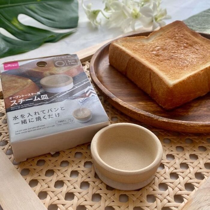 パンがおいしく焼ける!ダイソーのオーブントースター用スチーム皿