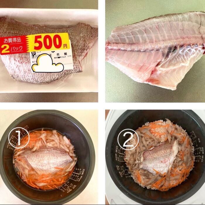 1.鯛の切り身を丸ごと炊飯器で炊く
