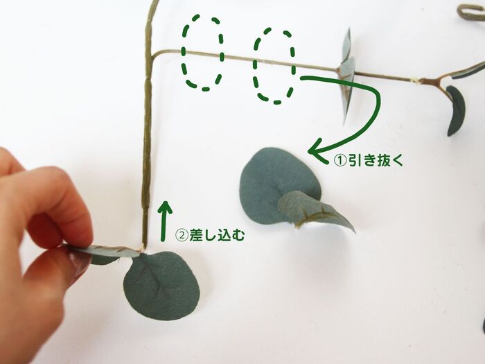 本物っぽく見せる小ワザ^^↓