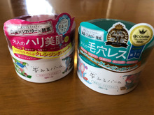 ロゼット「夢みるバーム」が当たりました♪