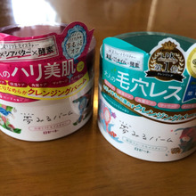 ロゼット「夢みるバーム」が当たりました♪