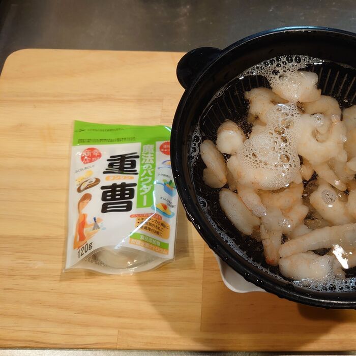 重曹と塩を使います