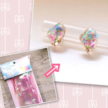 セリアの〇〇で作る♡揺らめくキラキラアクセサリー