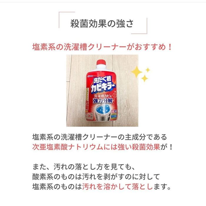 検証③殺菌効果の強さ