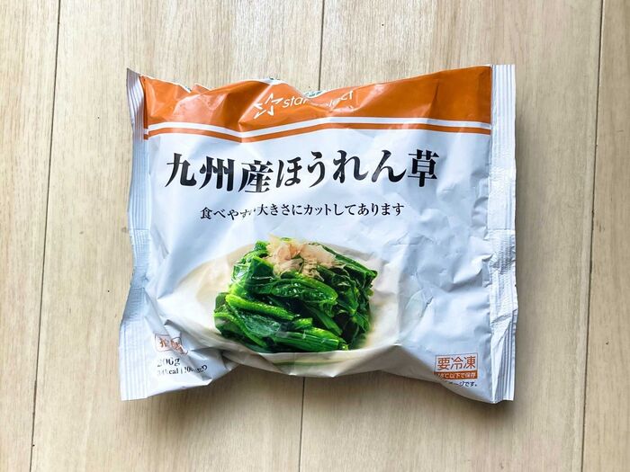 冷凍野菜は栄養が少ない?