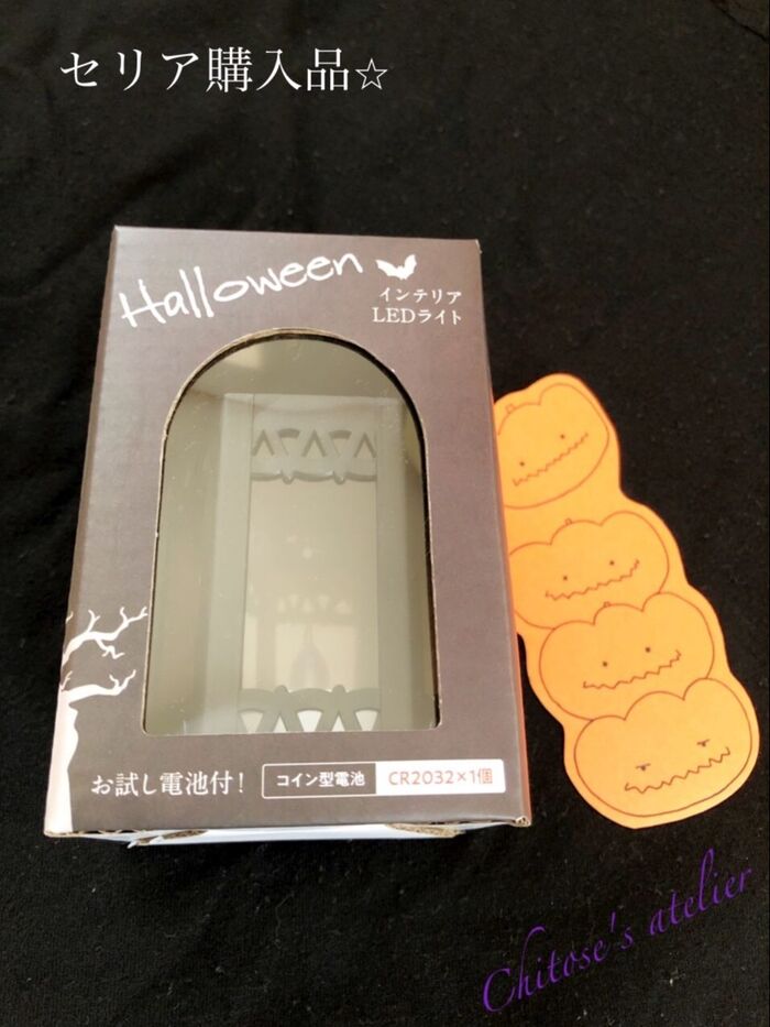 これは買い♬ゆらゆら揺れる蝋燭が本物みたい🎃