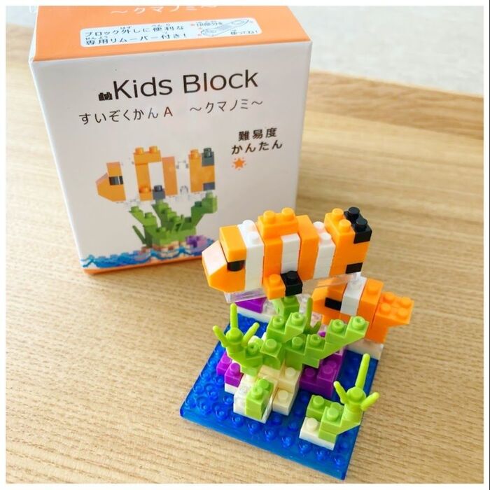大人も夢中!100均ブロックが楽しい♬