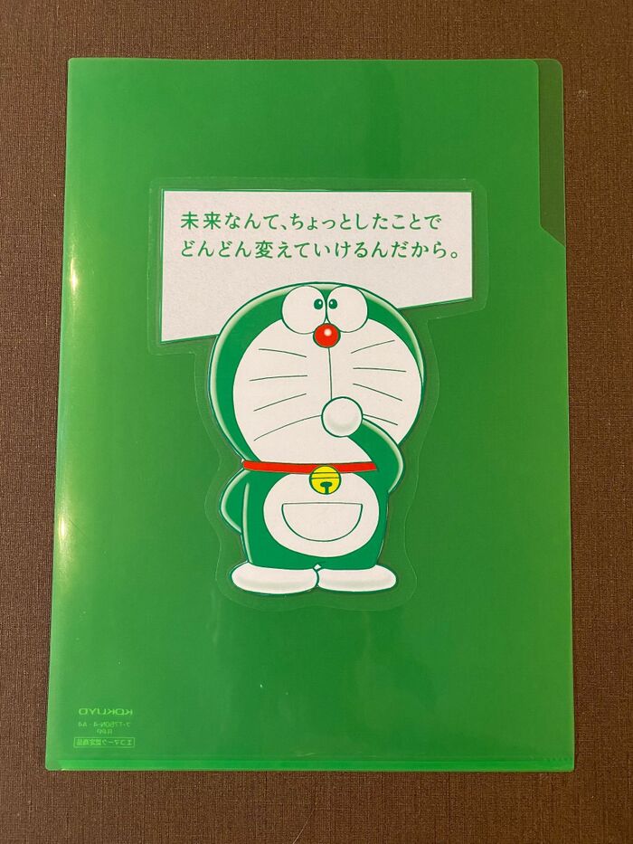 可愛すぎるドラえもんのチラシを再利用