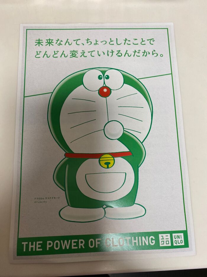 チラシをいただきました