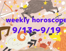 今週の運勢★最もツキのある星座は?流光七奈の12星座占い【9月13日~9月19日】