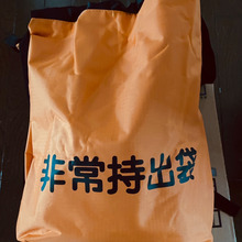 3.11の教訓から慌てず、焦らず!感謝の気持ちを忘れずに♪(๑ᴖ◡ᴖ๑)♪