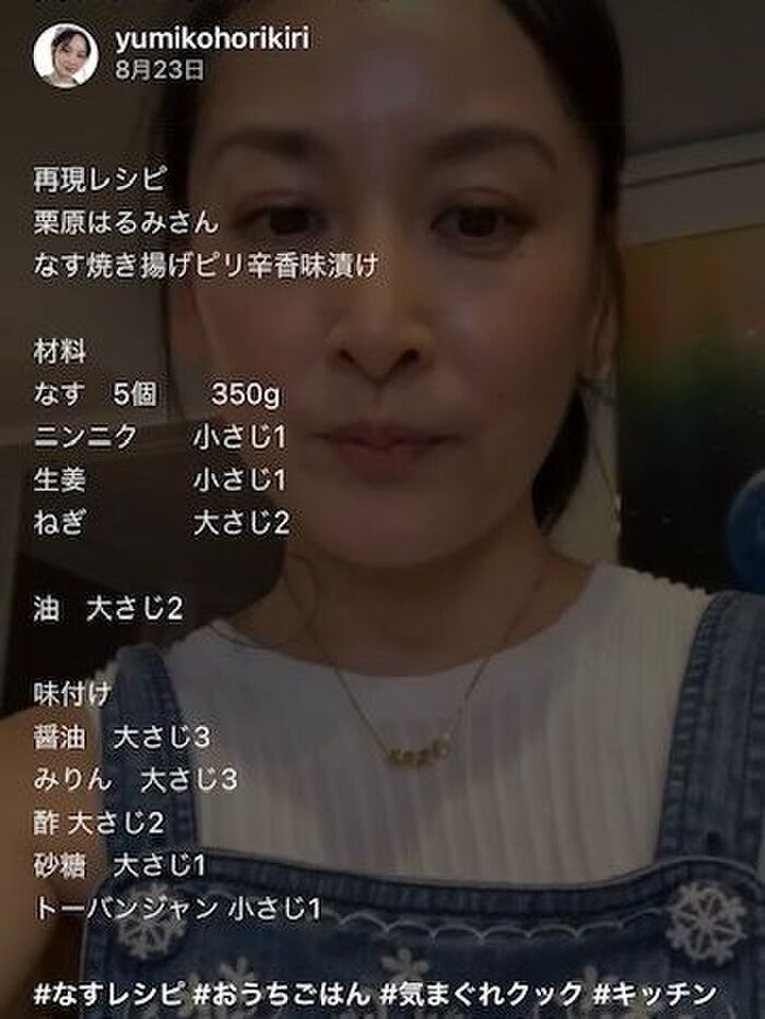 ②フライパン中火でなすを揚げ焼く