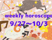 今週の運勢★最もツキのある星座は?流光七奈の12星座占い【9月27日~10月3日】