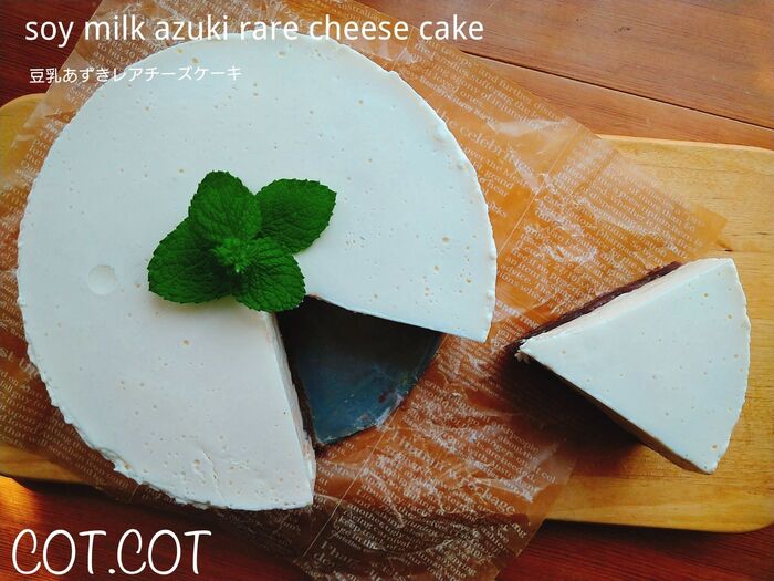 ★あんこを入れて和風仕上げ。豆乳あずきレアチーズケーキ★