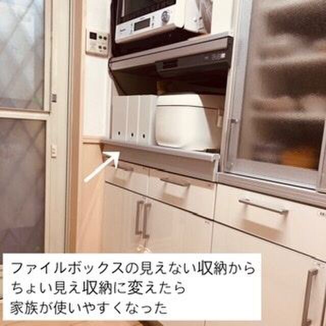 見た目より家族が使いやすいを優先した収納