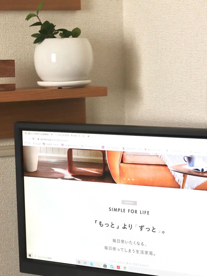 目指してるのは「毎日使いたくなる、使ってしまう生活家電」