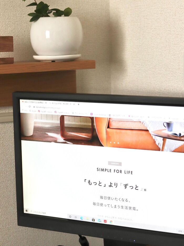 最後にもう一度