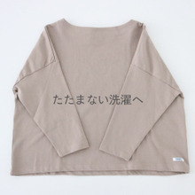 肌着も部屋着もたたまない!ミニマル家事