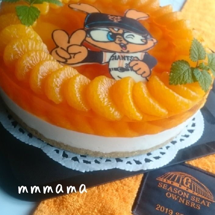 【柑橘レアチーズケーキ】